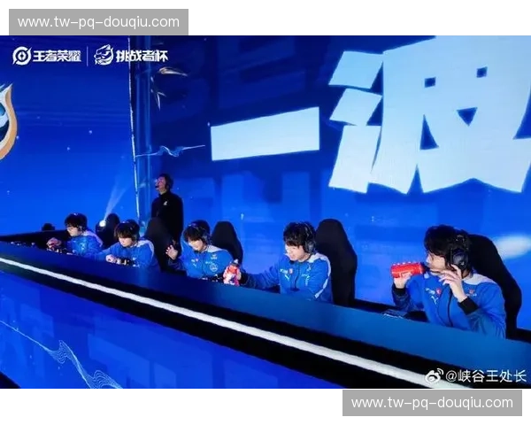 推荐王者荣耀挑战者杯：点燃电竞梦想的全新舞台