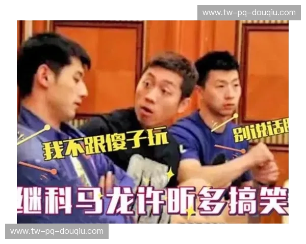 绝代双骄：当“六边形战士”遇见“藏獒”，马龙与张继科跨越时代的巅峰对决